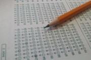 体育综合知识考试题库及答案解析